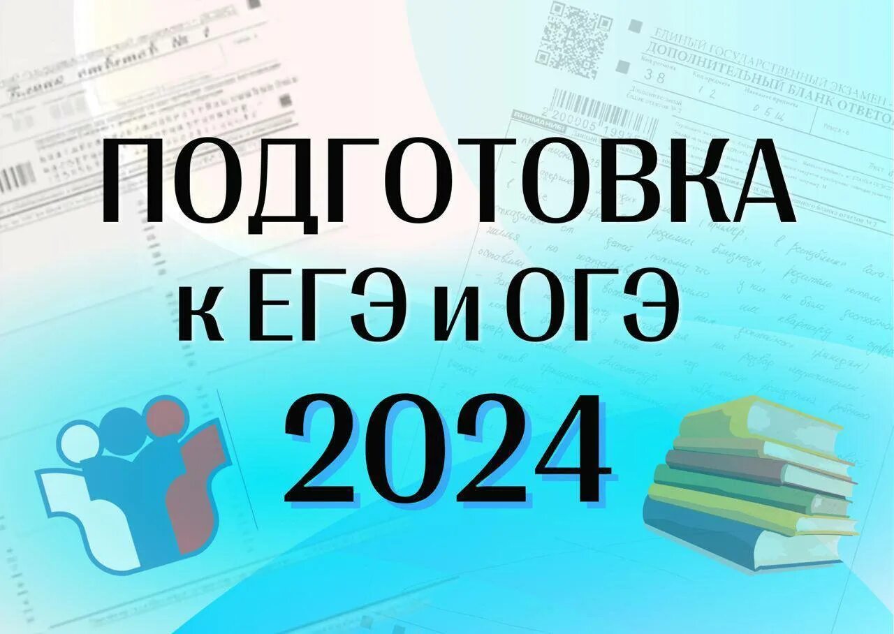 Татарский огэ 2024