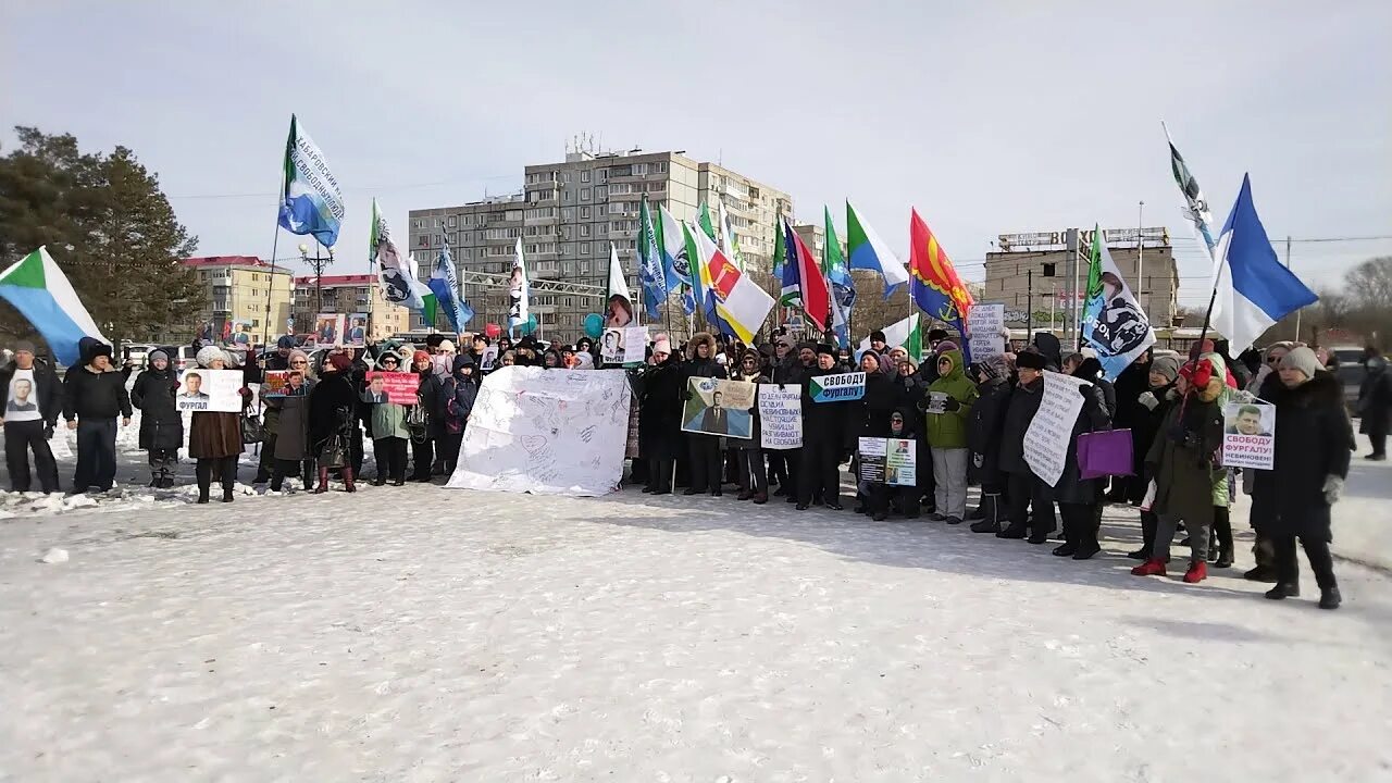 Митинги в России. Организация митинга в поддержку Фургала. Митинг 22 февраля. Митинг. За Фурга 2023 год. Второе декабря 2023