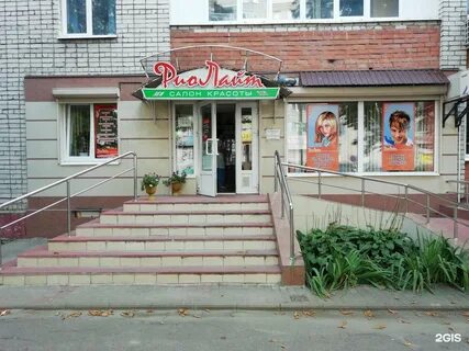 Ромашина брянск