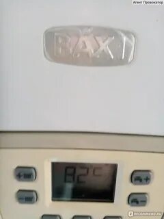 Бакси е35 ошибка причина