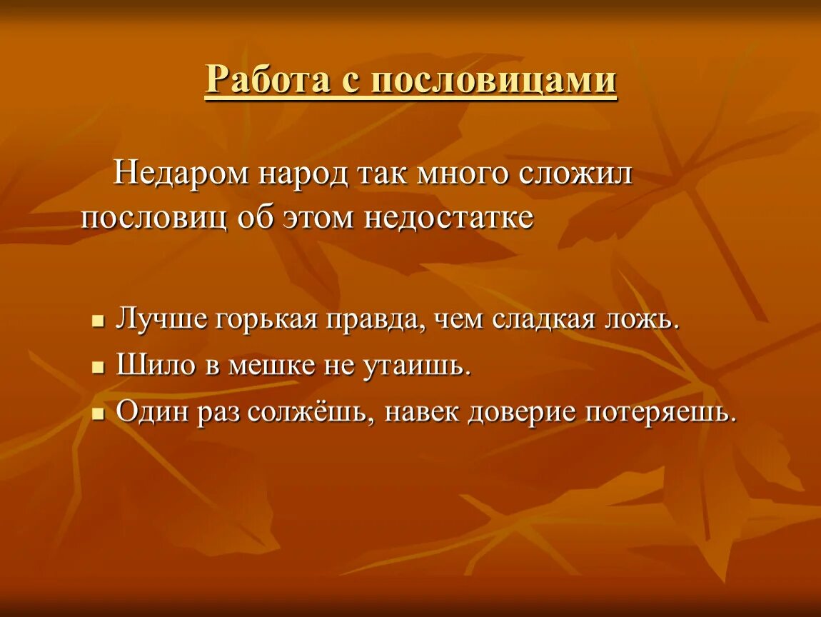 Почему книгу называют великим чудом. Книга великое чудо. Почему книга великое чудо. Книга великое чудо рассказ. Тема произведения большой человек