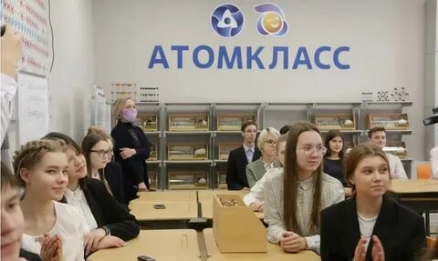 Программа новоуральск