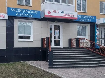 Руслаб ирбит