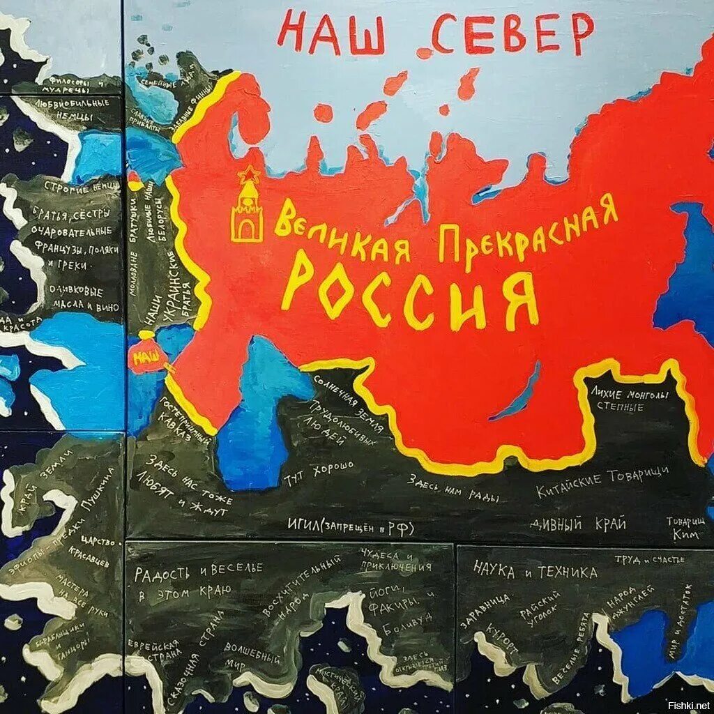 Создать собственную страну