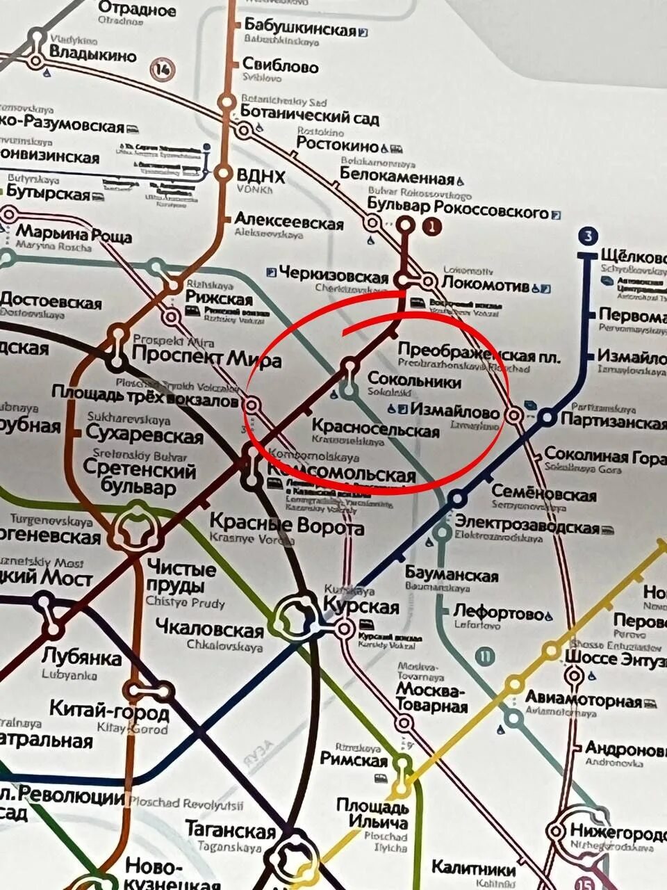 График работы метро 2025. График работы метро 2025