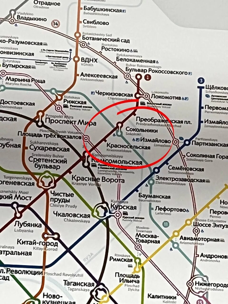 Схема метро 2023. Схема метро Москвы 2023 с БКЛ. Новая схема метро Сокольники. Новая схема метро с БКЛ 2023.