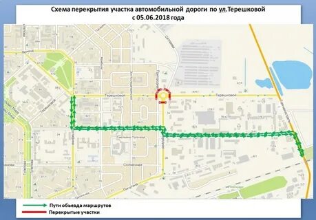 Какие участки дорог перекрыли