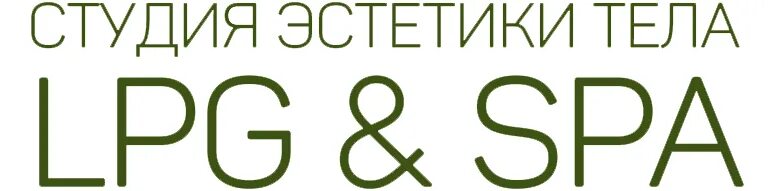 Студия эстетики. Студия эстетики