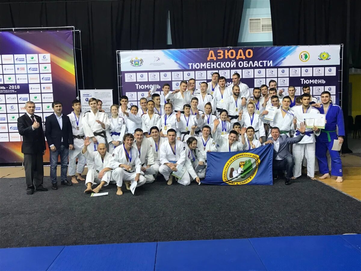 глотов андрей тюмень дзюдо. федерация дзюдо тюменской области официальный сайт. дзюдо центр тюмень цоп захар эдуардович. дворец дзюдо екатеринбург. центр олимпийской подготовки по дзюдо тюмень.