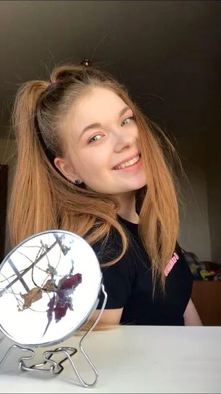 Арины рожковой