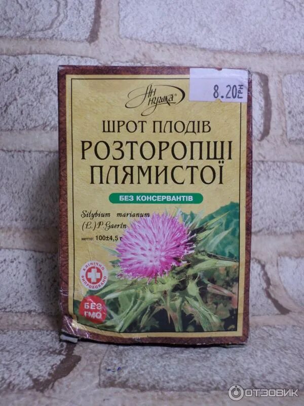 Препараты расторопши пятнистой плоды обладают. Расторопши пятнистой шрот. расторопша отвар. корень расторопши. расторопши пятнистой плодов экстракт.