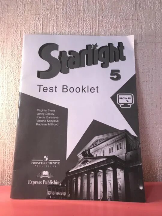 Starlight booking. Starlight 5 Test booklet. Тест буклет 5 класс Starlight. Старлайт 5 тест буклет. Starlight Test booklet.