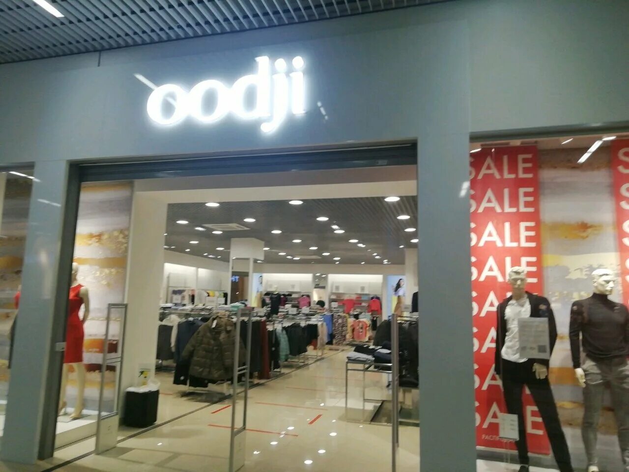 магазины секонд хенд в барнауле. владелец gloria jeans. магазины остин в барнауле. магазин планета одежды и обуви. тц цезарь барнаул секонд хенд.