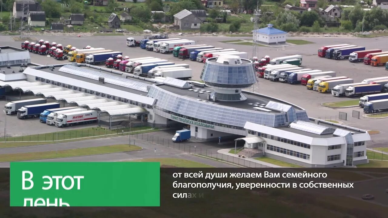 Польско-белорусская граница. Очередь на границе козловичи на польшу. Корощин погранпереход козловичи. Фуры. Очередь из фур.