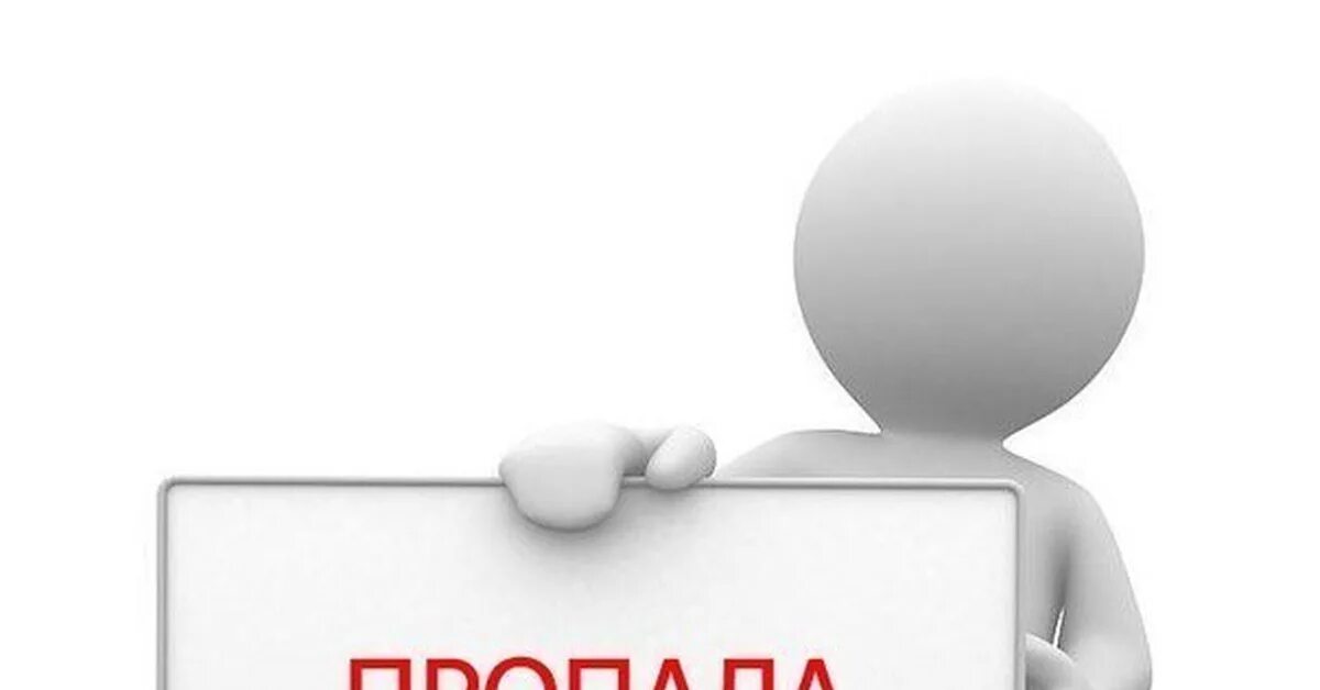 Внимание картинки для презентации