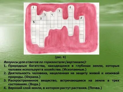 Как по горизонтали и по вертикали