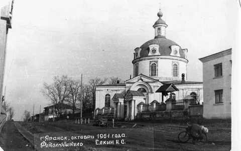 Яранск история