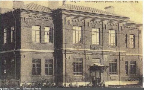 Пту калуга