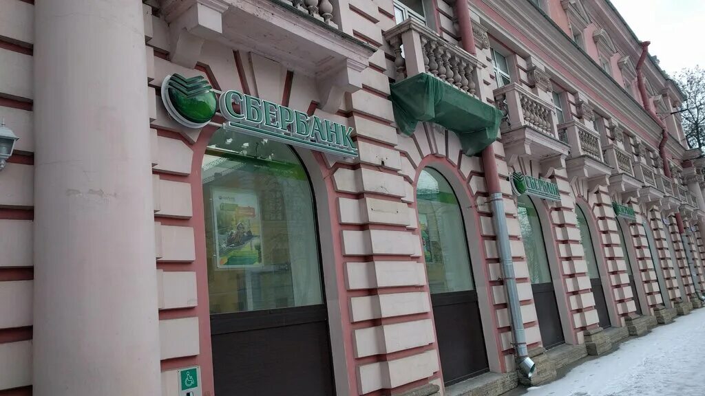 Парк петергоф режим работы. Сбербанк в петергофе. Петергоф режим работы. Сбербанк в старом петергофе. Сбербанк, петергоф, санкт-петербургский проспект, 29.