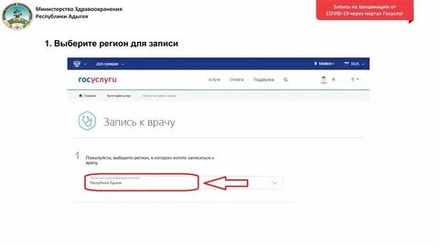 Почему не приходит одноразовый код госуслуги