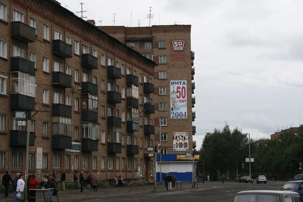 Город инта республика коми фото. Инта площадь города. Город инта республика коми. Инта 2005. Воркутинская 12 инта.