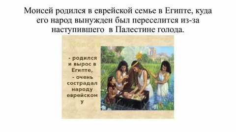 Иудейская история в произведениях живописи 5