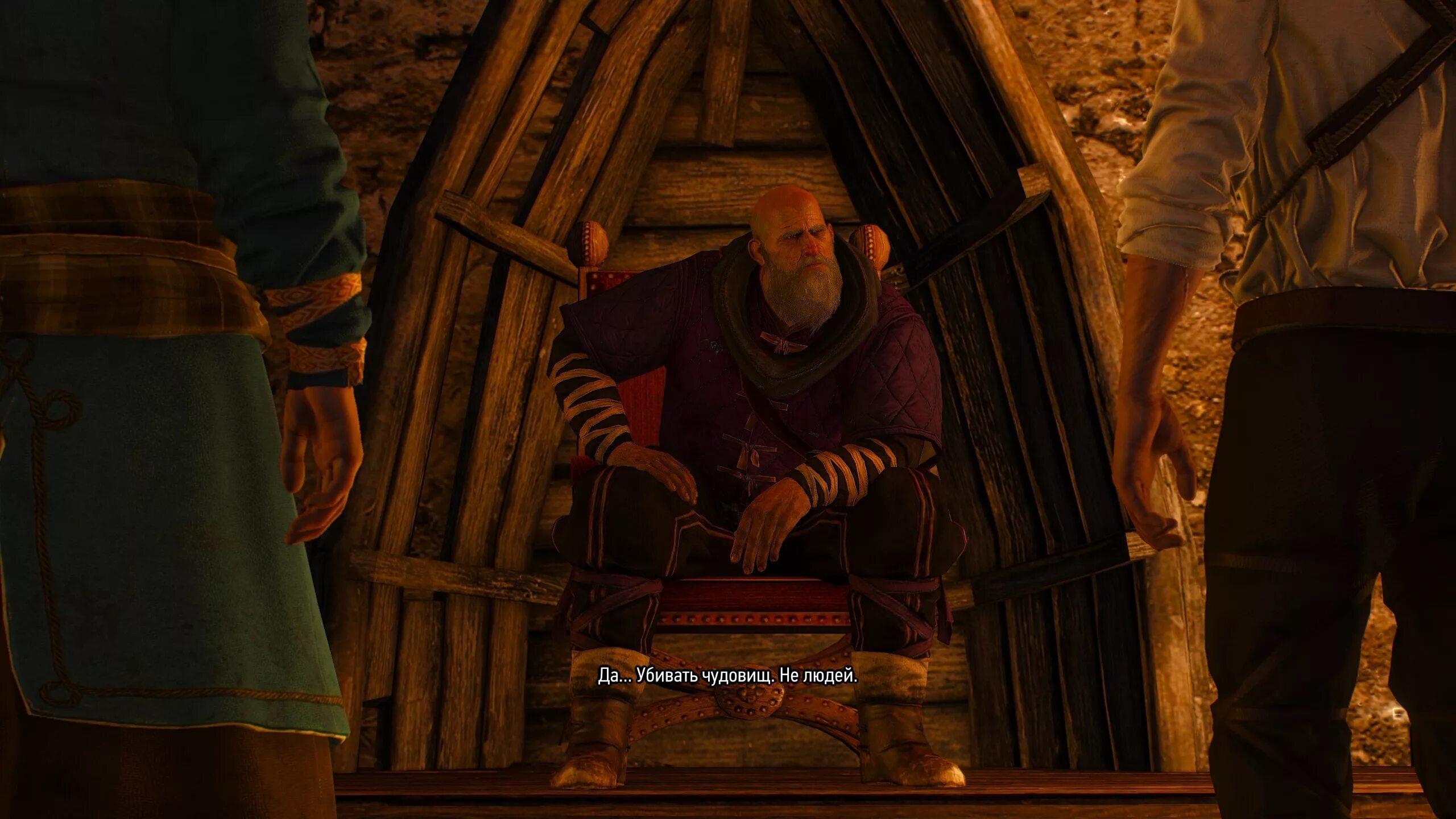 Ведьмак безумный. Радовид реданский. Ведьмак радовид в шахматы. Радовид шу шу. Ведьмак безумный.