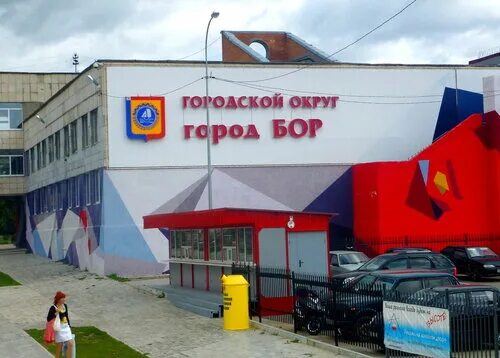Аварийная г бор. Аварийный комиссар фото. Вокзал моховые горы бор. Городской округ город бор. Нижегородская обл, г.