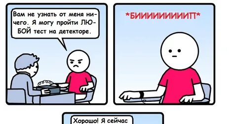 Ври комикс