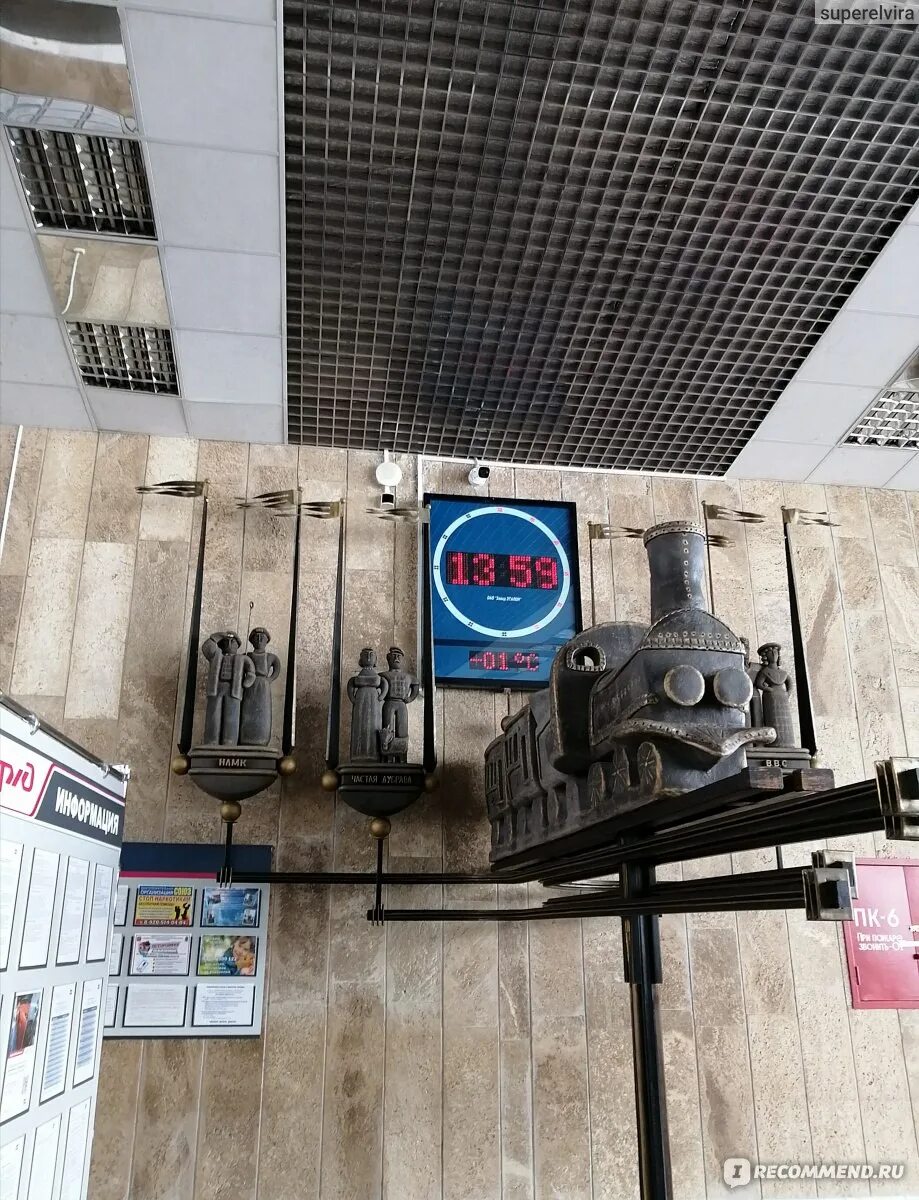 Телефоны станции липецк. Жд вокзал липецк. Телефоны станции липецк. Телефоны станции липецк. Комната ожидания на жд вокзале.