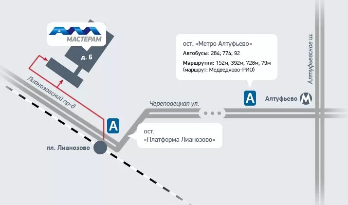 Расписание автобусов метро медведково. Автобусы до Рио от метро Алтуфьево. Автобус метро Алтуфьево. Остановка у метро Алтуфьево автобуса до Рио. Метро Алтуфьево маршрут.