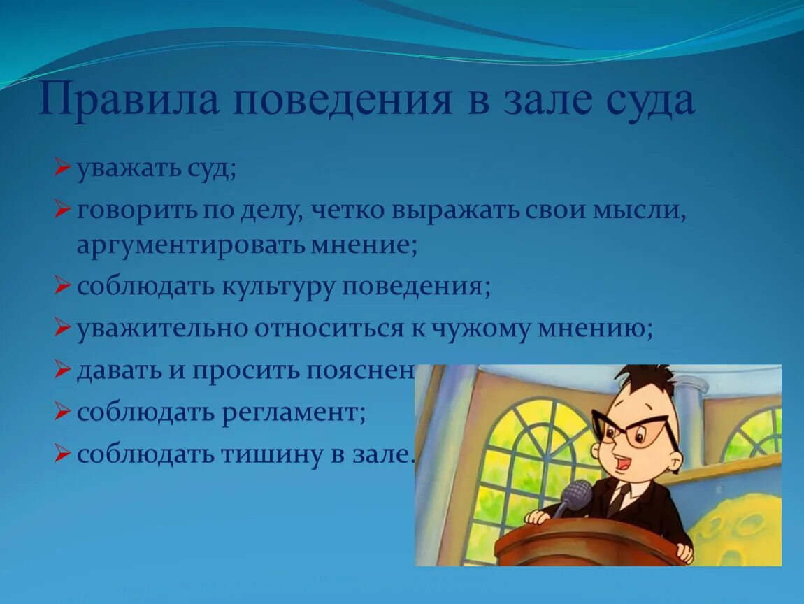 Четко выражено. Культура поведения в зале. Навыки культурного поведения студента. Культурно неодобряемое поведение. Умение выражать свои мысли в стихотворной форме это.