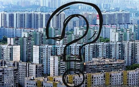 Отгадай город