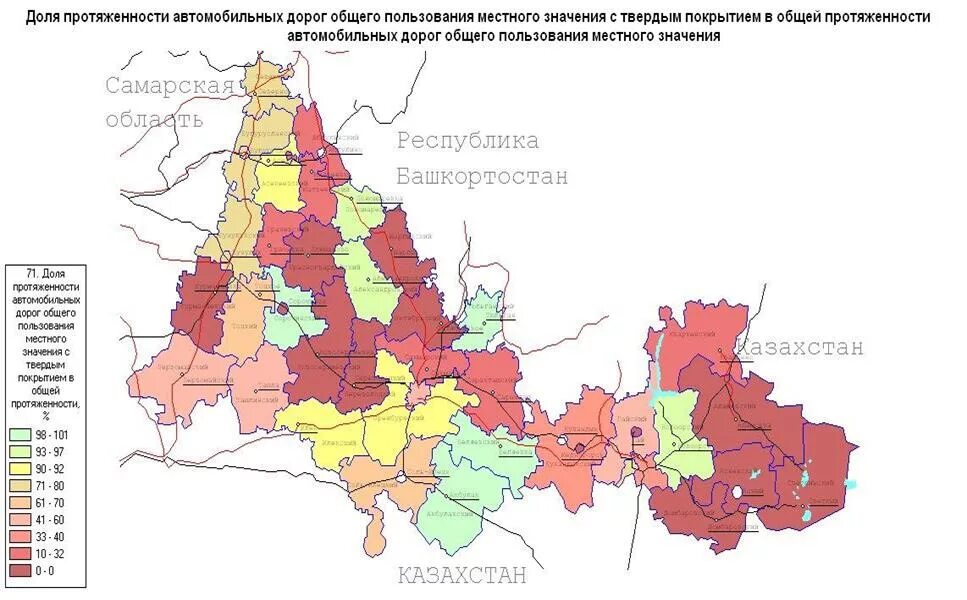 Карта Оренбург области с районами. Карта Оренбургского района с населенными.