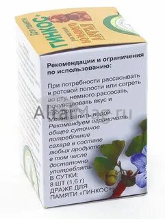 Эскузан от чего помогает таблетки