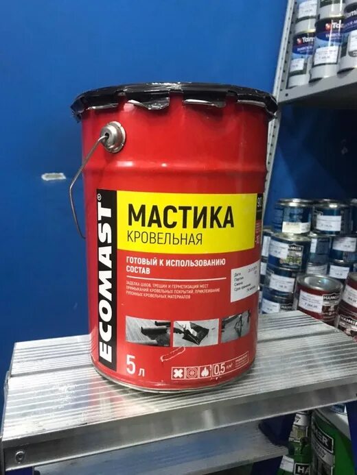 Эмаль ecomast. Мастика Ecomast кровельная. Мастика для кровли крыши. Двухкомпонентная мастика для кровли. Кровельная мастика для крыши.