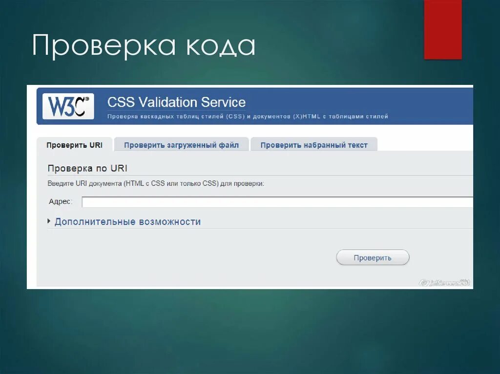 Красивый код на питоне. Язву программирования. Код программы. Код программы. Проверить код программы.
