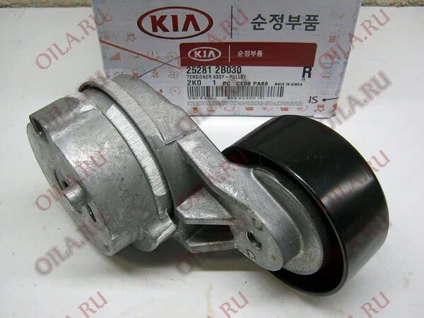 252812b030. Hyundai/Kia 25281-2b010. 252812b030 Hyundai/Kia. 25281-2b030. 25281-2f001 натяжитель ремня приводного.