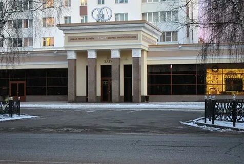 Загс г салават