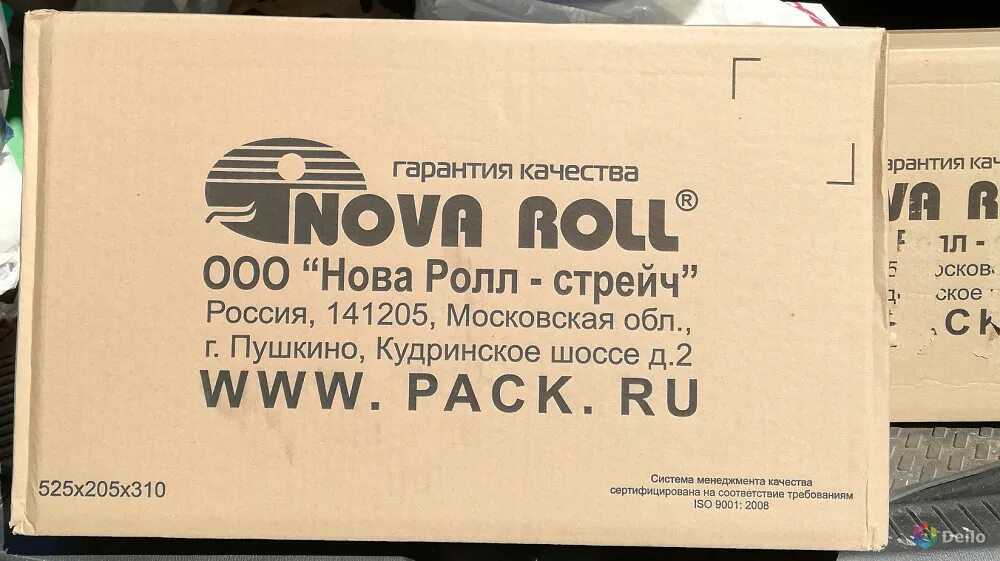 Нова ролл сайт. Новоролл стрейч. Стрейч плёнка новароол. Нова ролл стрейч. ООО Нова ролл-стрейч.