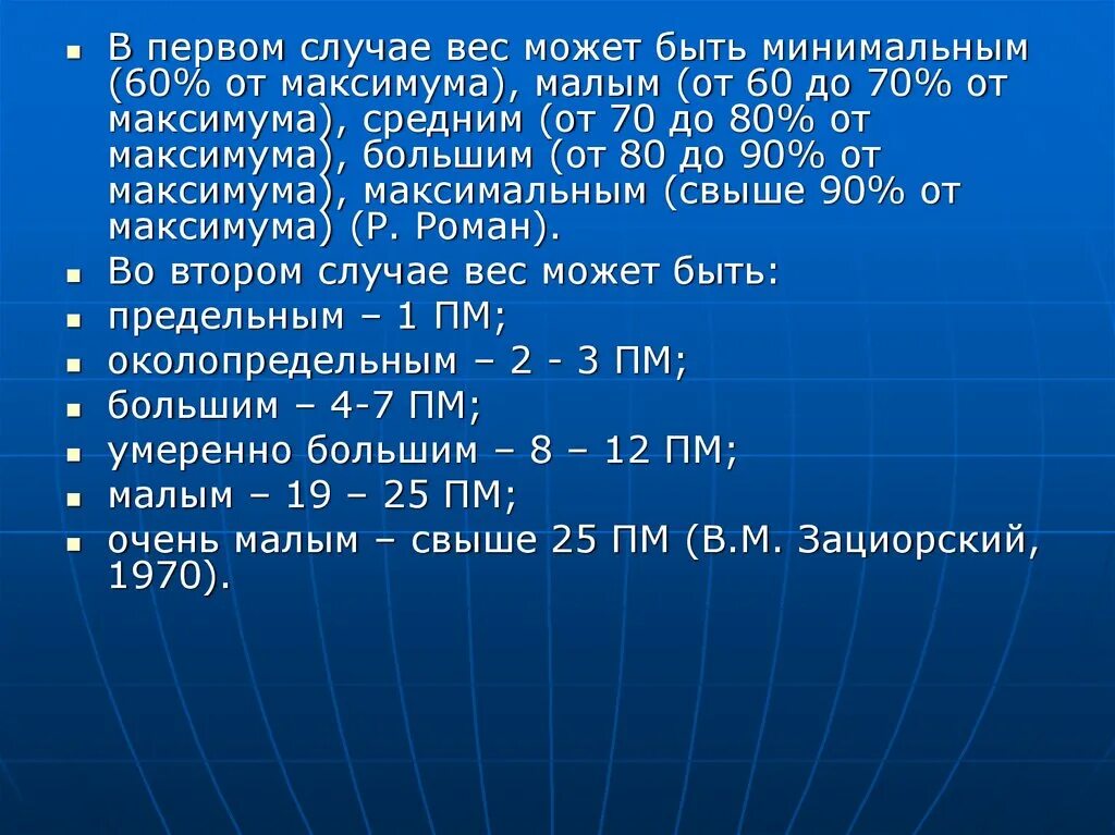 Определение максимума и минимума функции. Оптимум пример. Экстремумы функции схема. Значение минимума функции. 60 это максимум или минимум.