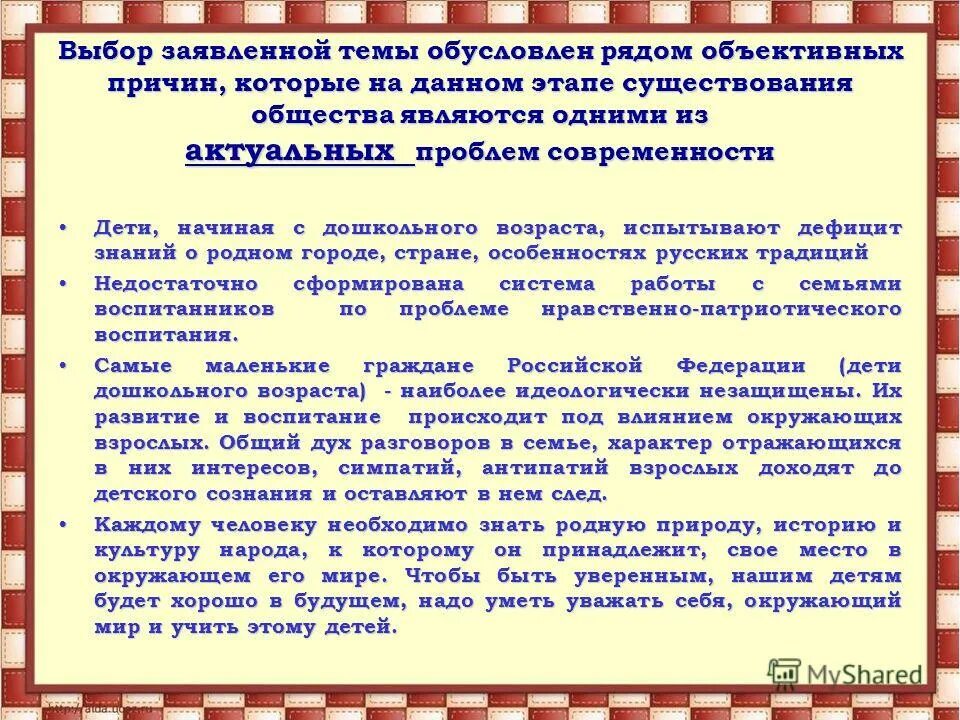 аттестация воспитателей. аттестация воспитателей. аттестационный материал воспитателя. подготовка педагога к аттестации. педагогические технологии для аттестации на высшую категорию.