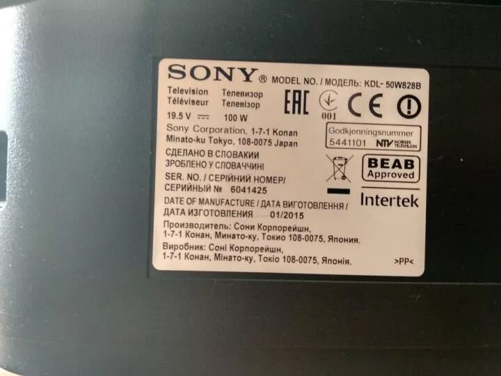 Sony KDL-50w828b. KDL 50w828и. Sony 50w828b. Sony KDL 50.