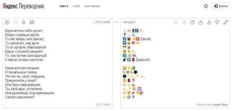 эмодзи текст. эмоджи текст. смайл сообщение. смайлики текстом. эмодзи текст.