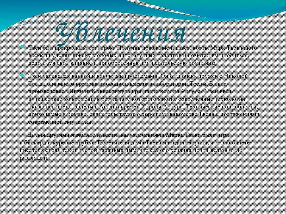 Бред котара апфс. Синдром котара симптомы. синдром котара в психиатрии.