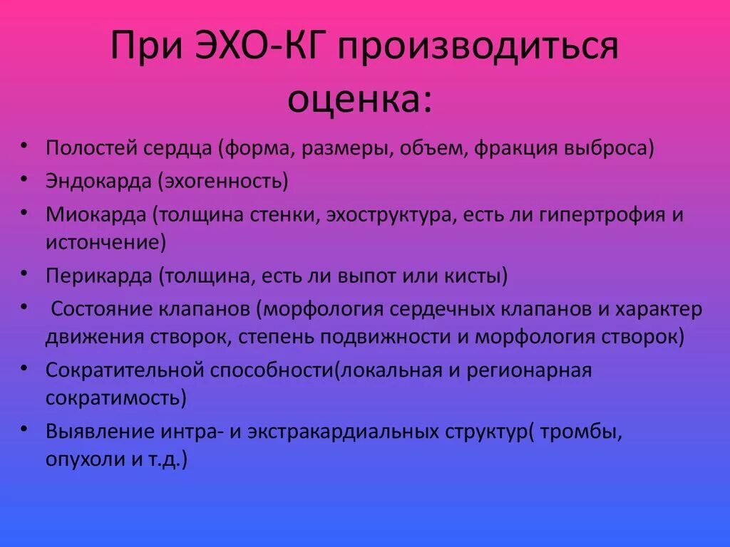 Вызвал неоднозначную реакцию