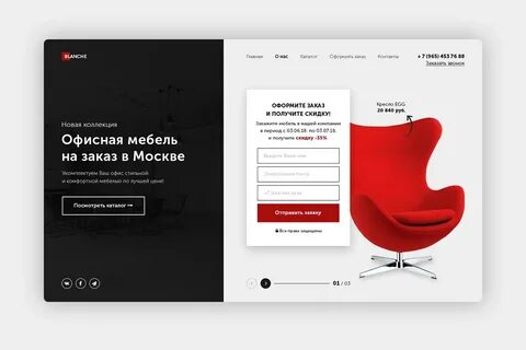 Заказ москва