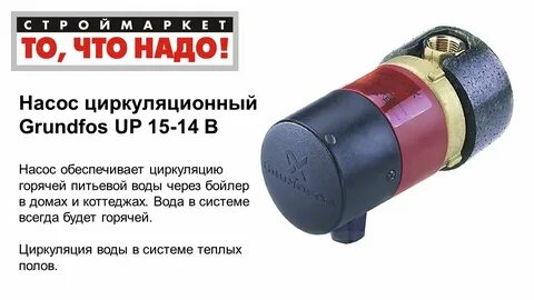 Up 15 s