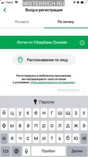 Через сколько разблокируют сбербанк
