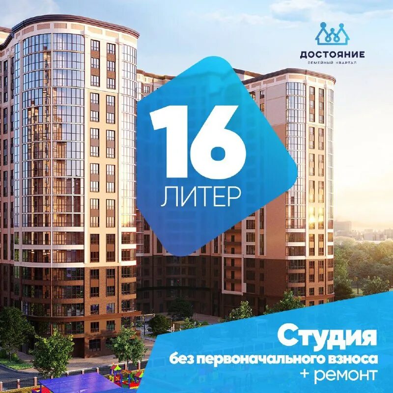 рука с ключами. «ключи к дому». ключи от дома. лови пять фото. продается квартира.